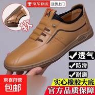 【優(yōu)質(zhì)軟皮】男士軟底運(yùn)動(dòng)休閑鞋百搭一腳蹬男鞋輕便舒適駕車鞋男 黃色 【軟皮軟底】 40 (250mm)