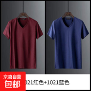 短袖T恤男V領(lǐng)夏季韓版修身純色白色百搭男士雞心領(lǐng)半袖冰絲體恤衫 短袖V領(lǐng)紅色+藍(lán)色 2XL