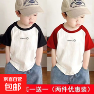 夏季寶寶純棉短袖拼接t恤帥氣男童潮上衣兒童潮流打底衫短袖T-SL 插肩短t黑色+紅色 merci笑 120  （建議40-50斤）