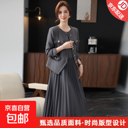 【套裝免搭配】中老年女裝外套連衣裙兩件媽媽秋裝洋氣連衣裙套裙 灰色 XL (建議90-105斤)