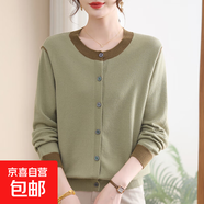 圓領(lǐng)針織開衫女寬松洋氣外搭2025新款中年媽媽裝春秋大碼毛衣外套 綠色 5XL 140-155斤