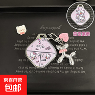 五菱mini鑰匙套宏光第三代馬卡龍gb迷你ev繽果s3晴空車(chē)女可愛(ài)殼扣 G款【凱蒂貓】氣球狗