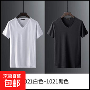 短袖T恤男V領(lǐng)夏季韓版修身純色白色百搭男士雞心領(lǐng)半袖冰絲體恤衫 短袖V領(lǐng)白色+黑色 2XL