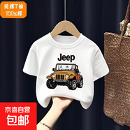 2025新純棉短袖t恤卡通帽子男童夏季兒童男孩帥氣外穿半袖上衣-SL 吉普#后包T白色 100 (建議22-30斤)