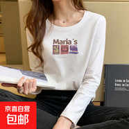 復古簡約百搭純棉打底衫女內搭秋冬上衣磨毛德絨加厚長袖t恤女975 純棉長袖圓領0241-白色 常規(guī)薄款 M 參考90-100斤