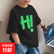 2025純棉短袖新款夏季男童寬松T恤兒童寶寶帥氣百搭洋氣上衣-時(shí)靈 純棉半袖-X825-黑色【單件裝】 150 (建議70-85斤)