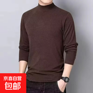 德絨恒溫保暖內(nèi)衣加絨加厚內(nèi)搭男士打底衫半高領(lǐng)純色長(zhǎng)袖t恤秋衣 咖啡色 XL