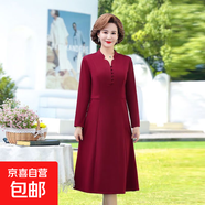 春秋季新款長(zhǎng)袖純色加絨連衣裙中老年媽媽女秋冬裙子中長(zhǎng)款連衣裙 酒紅 2XL 105斤-120斤