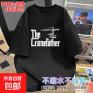TOMMY印花純棉短袖T恤男夏季寬松潮流百搭休閑上衣ZYFS 黑色 TC-L-5428【100%純棉】 XL [125-140]