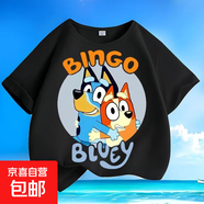 其他品牌布魯伊夏季新款純棉男女小大中兒童短袖圓領(lǐng)寬松休閑卡通上衣t-SL 黑色-KX686布魯伊 均碼 【偏小一碼/建議拍大一碼】