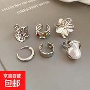 褶皺花朵紋路圓形開(kāi)口戒指六件套歐美金屬感食指戒小眾設計感指環(huán) 戒指-銀色（六件套）