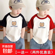 夏男童短袖純棉撞色t恤男童拼接上衣兒童插肩打底衫全棉短袖T-SL 插肩短t黑色+紅色 HAPPY BABY熊 90  （建議13-22斤）