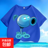 其他品牌植物大戰僵尸夏新款純棉男女小大中兒童短袖圓領(lǐng)寬松休閑上衣t-SL 藍色-KX724射手 110  【建議身高100-110厘米】
