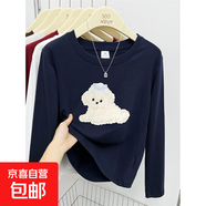 高級感卡通長(cháng)袖t恤女純棉春秋季新款正肩大碼寬松小個(gè)子上衣GZXY 藏藍色-卡通白色狗 XL