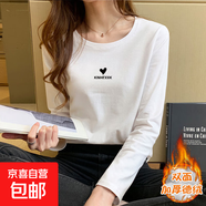 簡(jiǎn)約百搭純棉打底衫女內(nèi)搭春秋冬上衣磨毛保暖德絨加厚長(zhǎng)袖t恤975 德絨長(zhǎng)袖圓領(lǐng)0225-白色 磨毛加厚加絨 S 參考90斤內(nèi)