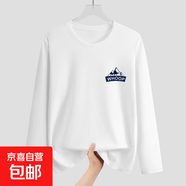 春秋裝上衣服男士長(zhǎng)袖T恤圓領(lǐng)內(nèi)襯薄款打底衫帥氣秋衣韓版體恤-SL 【單件裝】白色 L 【建議95-110斤】