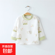 【貝樂(lè )咿秋衣】嬰兒保暖內衣長(cháng)袖打底衫寶寶春秋肩扣套頭單上衣 草坪小鹿【5677】 80