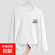 2025長(cháng)袖t恤男秋季新款內搭衣服潮流休閑男款打底衫男體恤上衣-SL 【單件裝】白色 L 【建議95-110斤】