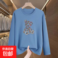 春秋季男士長(zhǎng)袖T恤衣服衫潮流ins印花圓領(lǐng)體恤中年內(nèi)搭打底衫 -SL 霧霾藍(lán) 5XL 【建議180-200斤】