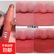 蠟筆口紅 國貨唇彩四色啞光絲絨多色唇膏筆平價(jià)小眾口紅 CP154-02#緞面紅