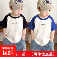 夏季寶寶純棉短袖拼接t恤帥氣男童潮上衣兒童潮流打底衫短袖T-SL 插肩短t黑色+深藍(lán) merci笑 120  （建議40-50斤）