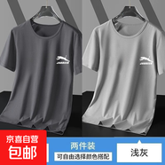 其他品牌冰絲短袖T恤男士夏季寬松速干網(wǎng)眼半袖運動(dòng)休閑涼感透氣上衣-SL 深灰+淺灰 【二件裝】 3XL 【推薦145-165斤】