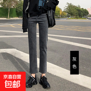 煙灰色牛仔褲女秋裝2025新款直筒寬松春款高腰黑色煙管八分九分褲 968灰色八分 25