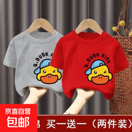 百分百純棉男童夏季裝女童短袖t恤兒童寶寶衣服寬松上衣T童裝-SL 短袖T恤#淺灰色+紅色L45 100 (建議22-30斤)