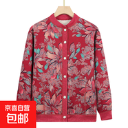 金狐貍中老年人冬裝加絨毛衣女奶奶裝羊羔絨上衣媽媽保暖開衫老太 紅色 K-803 XL 建議90-110斤