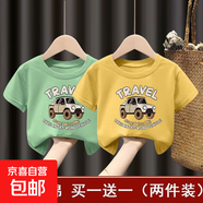兒童短袖t恤中小童夏季純棉打底衫2025新款男童薄款體恤衫夏裝-SL 短袖T恤#綠色+黃色L221 120  （建議身高105-115CM)