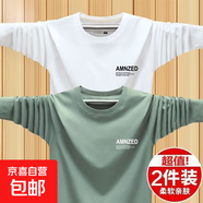 春秋新款長袖T恤青少年薄款打底衫上衣寬松版春秋衣學(xué)生大碼潮-SL 【二件裝】白色+豆綠色 XL 【建議110-125斤】