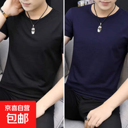 春夏季短袖t恤男士純白色打底衫簡(jiǎn)約上衣服學(xué)生半袖圓領(lǐng)體恤潮流 圓領(lǐng)黑+藍 2XL