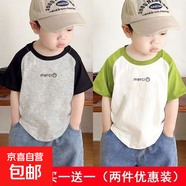 夏季寶寶純棉短袖拼接t恤帥氣男童潮上衣兒童潮流打底衫短袖T-SL 插肩短t黑灰+淺綠 merci笑 130  （建議50-60斤）