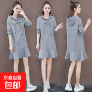 秋冬新款長(zhǎng)袖寬松大碼200斤時(shí)尚連衣裙中長(zhǎng)款女魚(yú)尾連帽衛(wèi)衣裙潮 8337灰色薄款 2XL 【建議120-135斤】