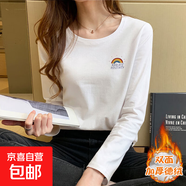 簡(jiǎn)約百搭純棉打底衫女內(nèi)搭春秋冬上衣磨毛保暖德絨加厚長(zhǎng)袖t恤975 德絨長(zhǎng)袖圓領(lǐng)0219-白色 磨毛加厚加絨 XL 參考115-125斤