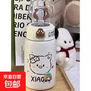 簡約保溫杯女 ins學(xué)生便攜杯子高顏值吸管杯大容量水杯隨手杯新款 【咖色小豬】貓爪保溫杯 400ml 杯子