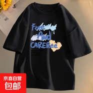 2025新款冰絲夏季短袖t恤男學(xué)生韓版寬松潮流半袖休閑體恤上衣-SL Fee黑色 【單件裝】 2XL 【推薦125-145斤】