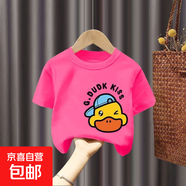 百分百純棉男童夏季裝女童短袖t恤兒童寶寶衣服寬松上衣T童裝-SL 短袖T恤#桃紅色單件裝L45 90 (建議13-22斤)