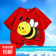 其他品牌黃色小蜜蜂夏季新款男女中小兒童短袖t恤純棉圓領(lǐng)寬松百搭上衣短 紅色-KX0181蜜蜂 150  【建議身高140-150厘米】