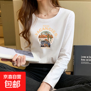 復古簡約百搭純棉打底衫女內(nèi)搭秋冬上衣磨毛德絨加厚長袖t恤女975 純棉長袖圓領0238-白色 常規(guī)薄款 L 參考100-115斤