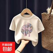 短袖薄款可愛風(fēng)t恤兒童夏裝2025潮女童夏季純棉女寶寶洋氣上衣-SL 689#后包T杏色 100 (建議22-30斤)