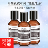 螺旋藻清透潤(rùn)白緊膚水控油補(bǔ)水緊致保濕收縮毛孔護(hù)膚水128ml 蘭亭清透潤(rùn)白緊膚水128ml【3瓶裝】