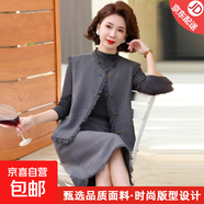 【套裝免搭配】中年媽媽秋裝洋氣中老年女馬甲打底衫裙子三件套 灰色 XL (建議90-105斤)