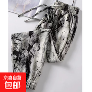 哈倫褲女夏春秋新款冰絲水墨花褲子九分小個(gè)子防蚊燈籠休閑女褲 圖片色 XL 【建議115-130斤】