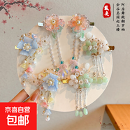 漢服女童中國(guó)風(fēng)頭飾兒童古風(fēng)發(fā)飾2025新款公主流蘇 紫萱3對(duì)裝