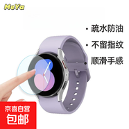MeYa適用三星watch s2/s3/s43/3/4/5/5pro/6/7/全系列鋼化膜高清智能手表膜防刮耐磨防指紋Sport 三星Gear-2片