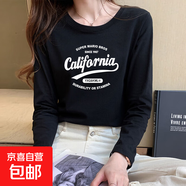 復古簡約百搭純棉打底衫女內(nèi)搭秋冬上衣磨毛德絨加厚長袖t恤女975 純棉長袖圓領0227-黑色 常規(guī)薄款 S 參考90斤內(nèi)