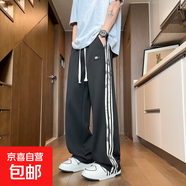 三條杠運動(dòng)休閑褲男春秋新款潮流寬松大碼條紋學(xué)生彈力百搭長(cháng)褲男 黑色 7XL