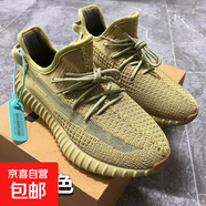 椰子鞋350滿(mǎn)天星莆田男鞋夏新款飛織網(wǎng)面透氣情侶運動(dòng)跑步鞋女鞋 350抹茶色 40