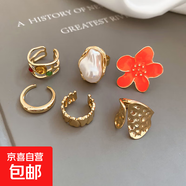 褶皺花朵紋路圓形開(kāi)口戒指六件套歐美金屬感食指戒小眾設計感指環(huán) 金色-橙色花朵（六件套）